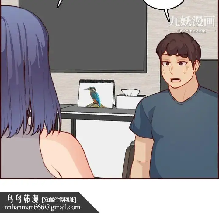 漫画《妈妈是女大学生》第53话第65张图
