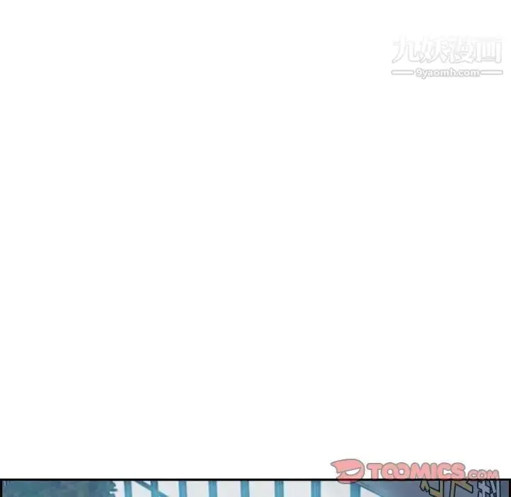 漫画《妈妈是女大学生》第53话第90张图