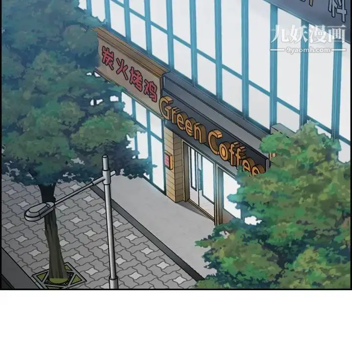 漫画《妈妈是女大学生》第53话第91张图