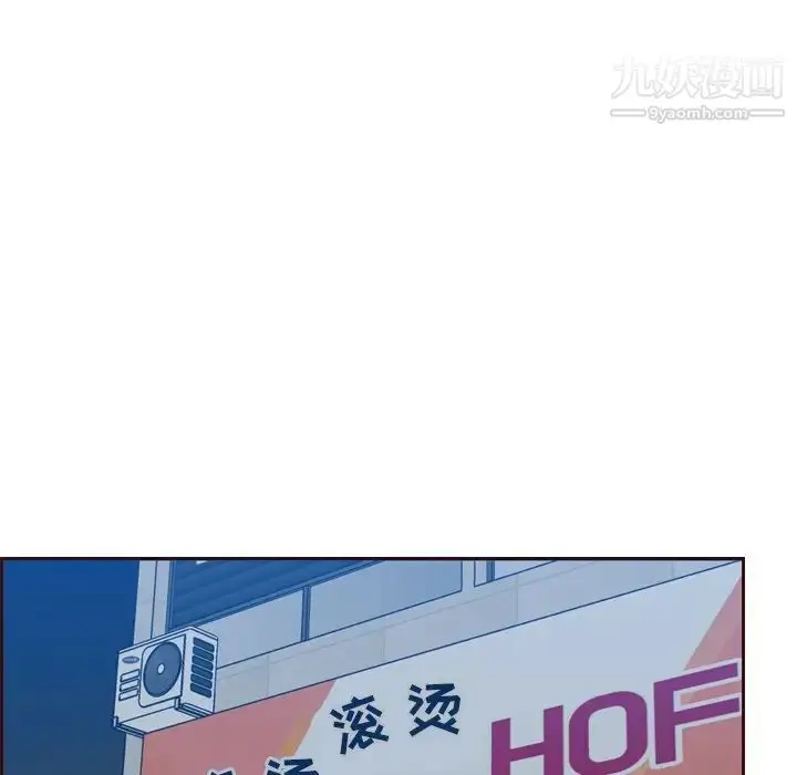 漫画《妈妈是女大学生》第53话第92张图