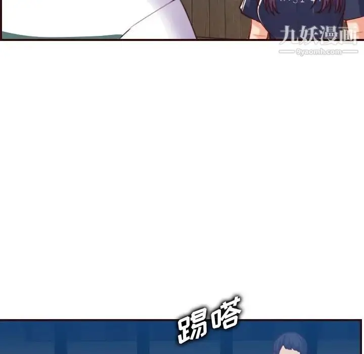 漫画《妈妈是女大学生》第53话第95张图