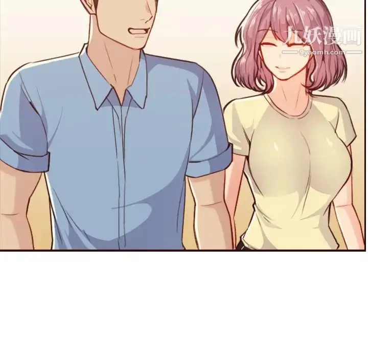 漫画《妈妈是女大学生》第53话第98张图