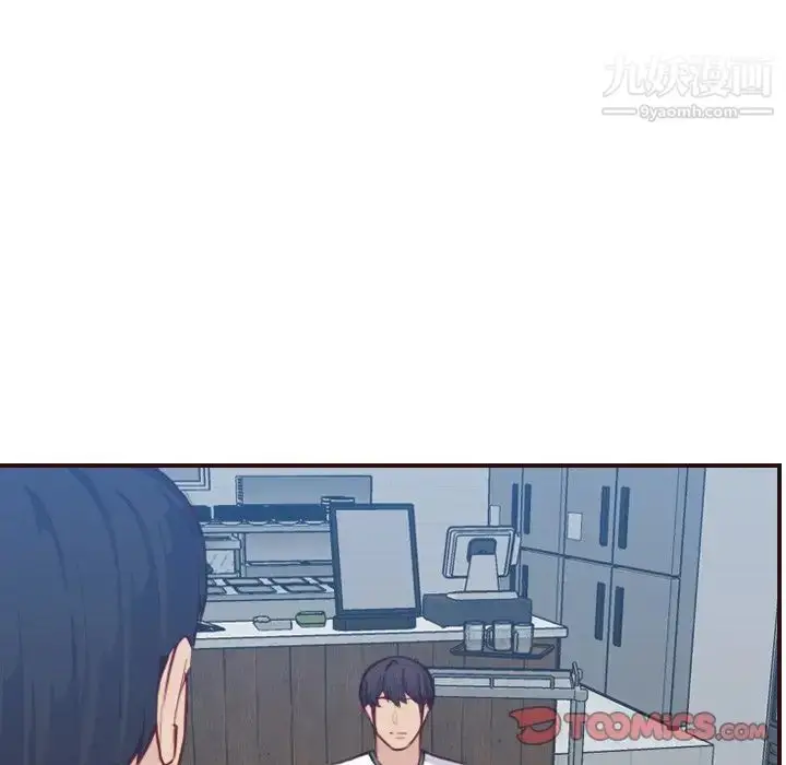 漫画《妈妈是女大学生》第53话第99张图
