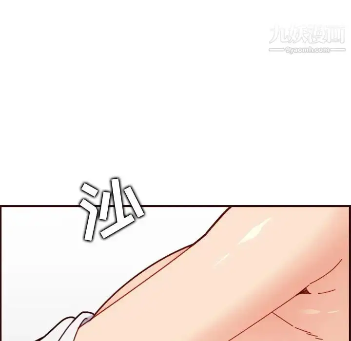 漫画《妈妈是女大学生》第71话第11张图