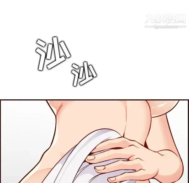 漫画《妈妈是女大学生》第71话第13张图