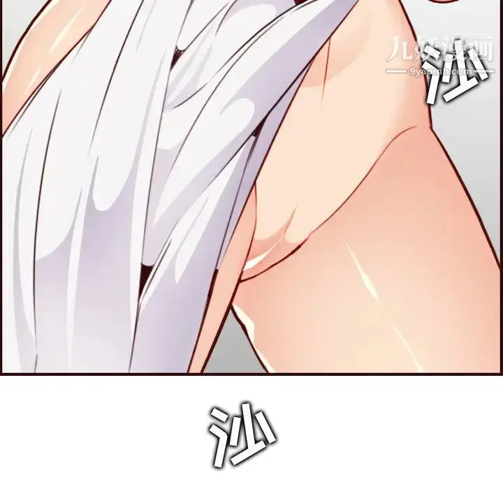 漫画《妈妈是女大学生》第71话第14张图
