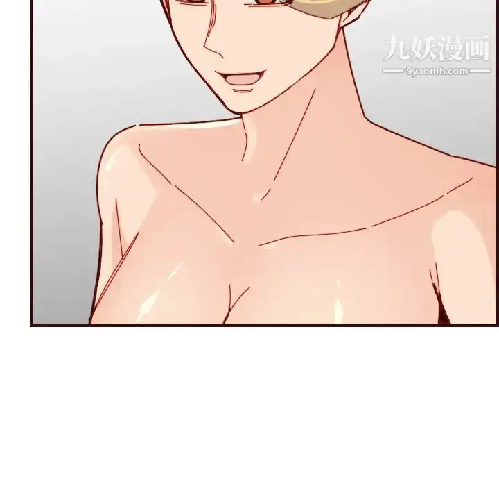漫画《妈妈是女大学生》第71话第16张图