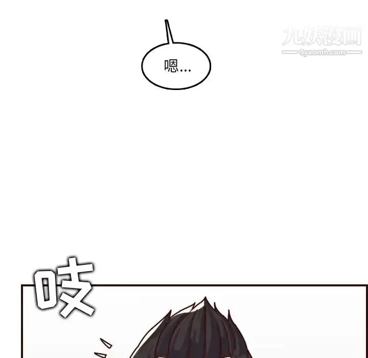 漫画《妈妈是女大学生》第71话第23张图