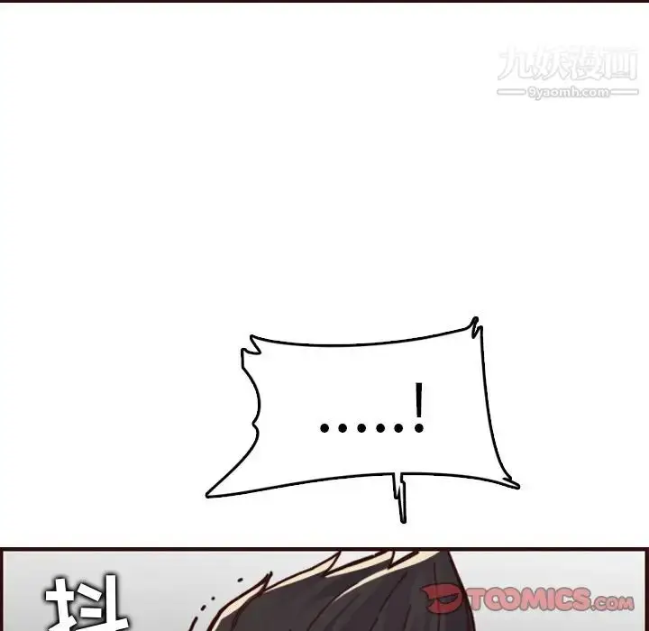 漫画《妈妈是女大学生》第71话第30张图
