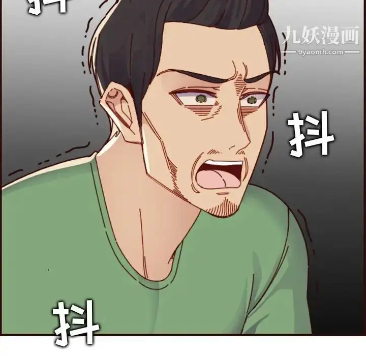 漫画《妈妈是女大学生》第71话第31张图