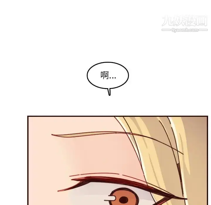 漫画《妈妈是女大学生》第71话第34张图