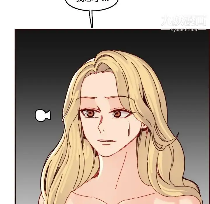 漫画《妈妈是女大学生》第71话第38张图