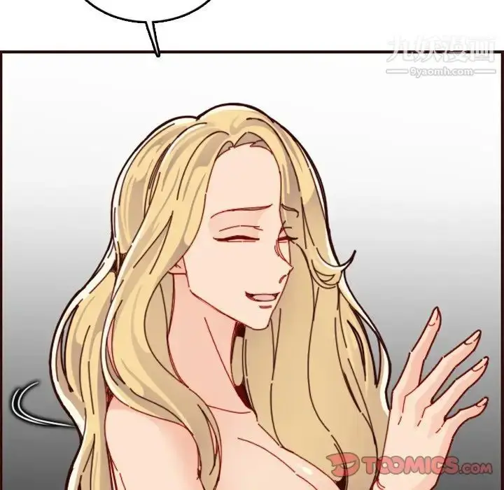 漫画《妈妈是女大学生》第71话第42张图