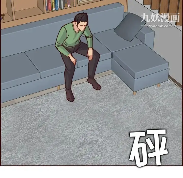 漫画《妈妈是女大学生》第71话第46张图