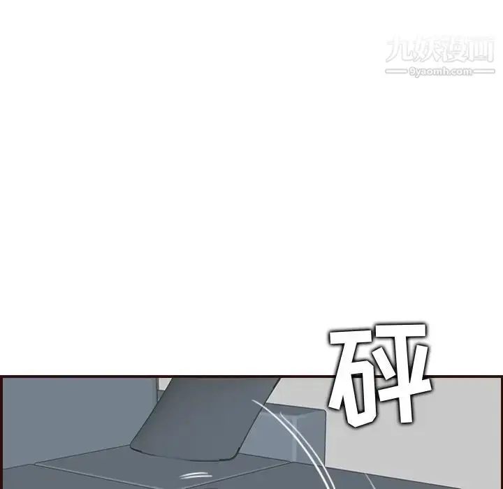 漫画《妈妈是女大学生》第71话第49张图