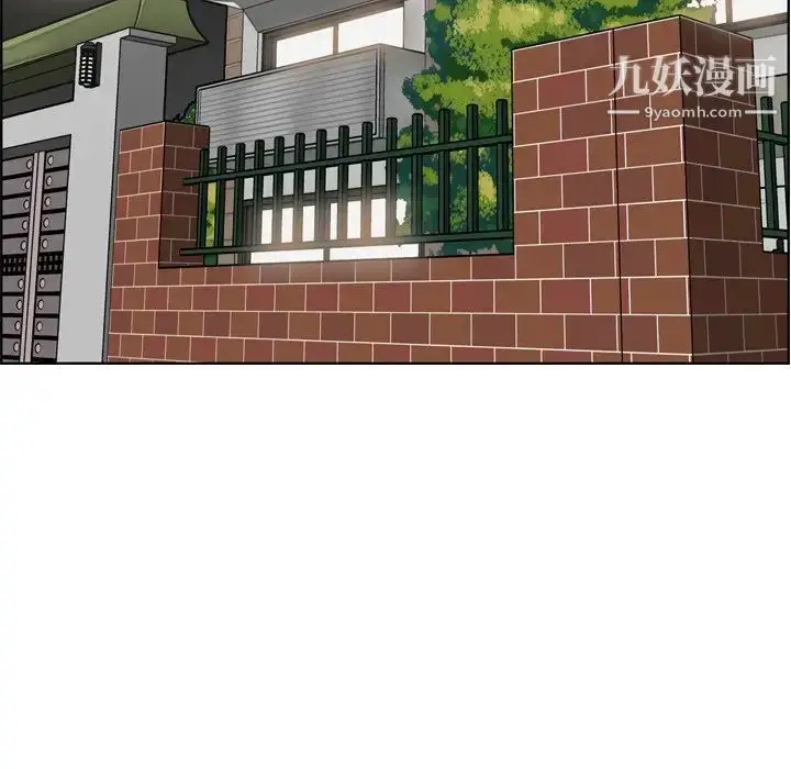 漫画《妈妈是女大学生》第71话第5张图