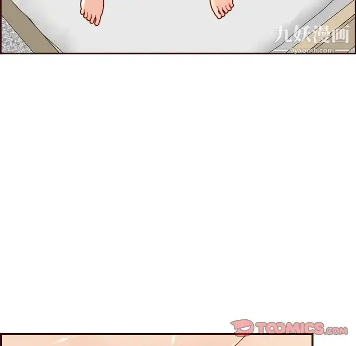 漫画《妈妈是女大学生》第71话第57张图
