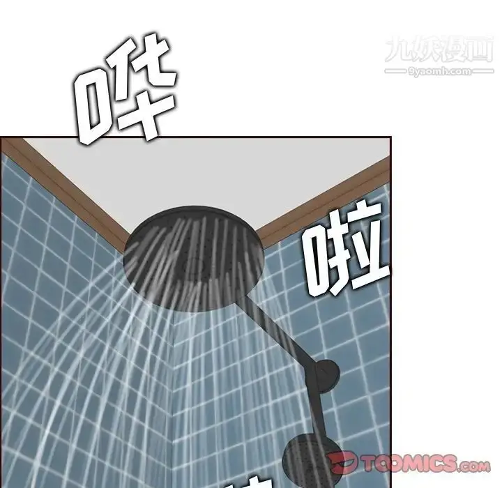 漫画《妈妈是女大学生》第71话第6张图