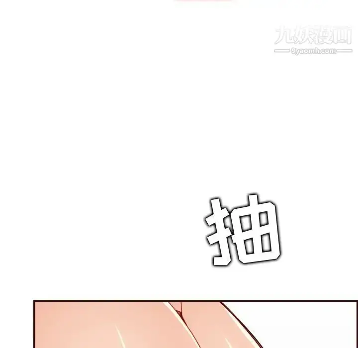 漫画《妈妈是女大学生》第71话第68张图