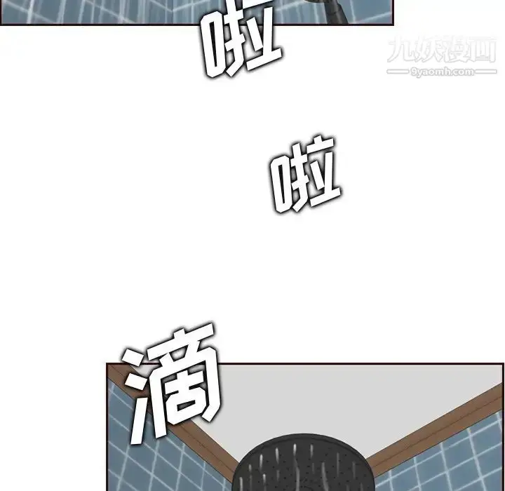 漫画《妈妈是女大学生》第71话第7张图