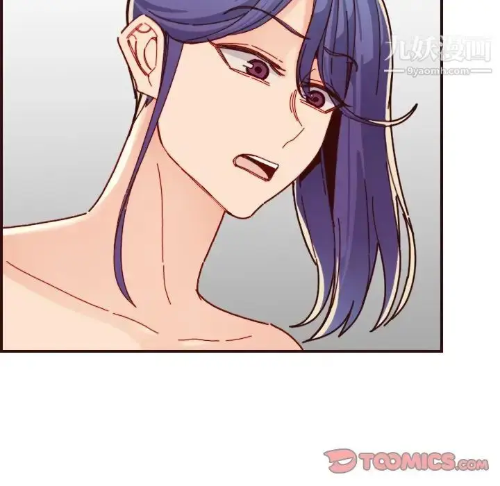 漫画《妈妈是女大学生》第71话第75张图