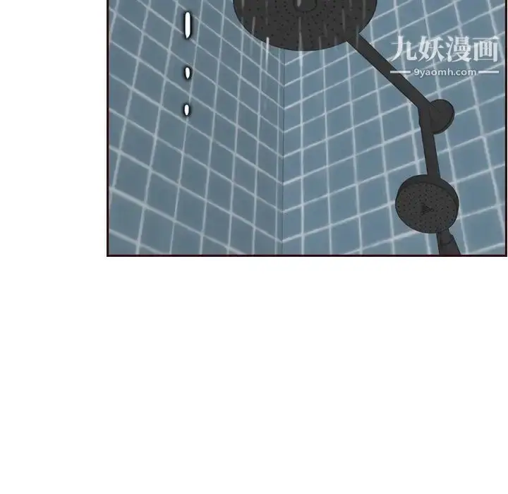 漫画《妈妈是女大学生》第71话第8张图