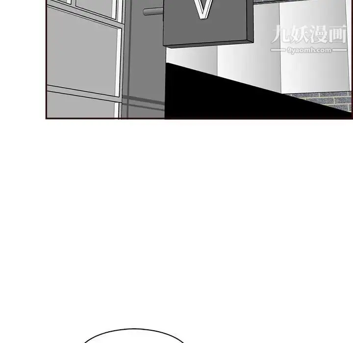 漫画《妈妈是女大学生》第86话第107张图