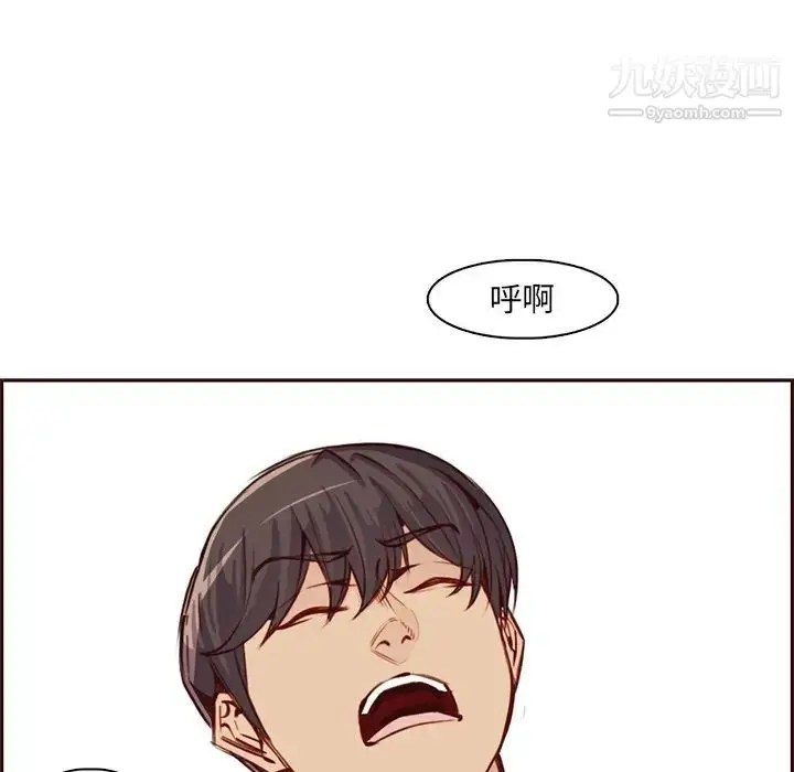 漫画《妈妈是女大学生》第86话第11张图