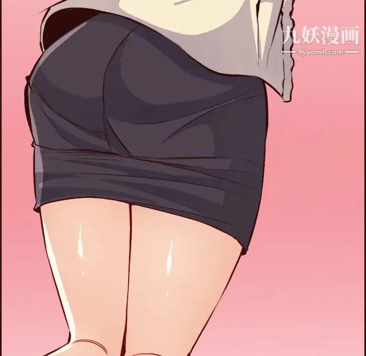 漫画《妈妈是女大学生》第86话第115张图