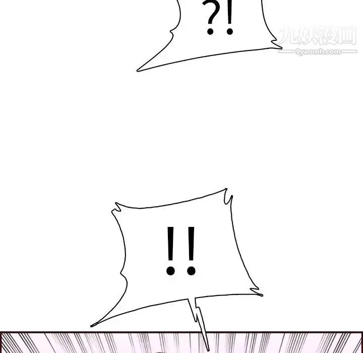 漫画《妈妈是女大学生》第86话第118张图