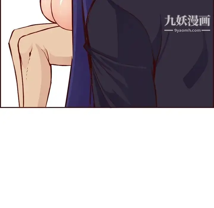 漫画《妈妈是女大学生》第86话第16张图