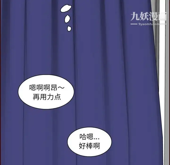 漫画《妈妈是女大学生》第86话第23张图