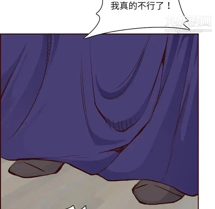 漫画《妈妈是女大学生》第86话第29张图