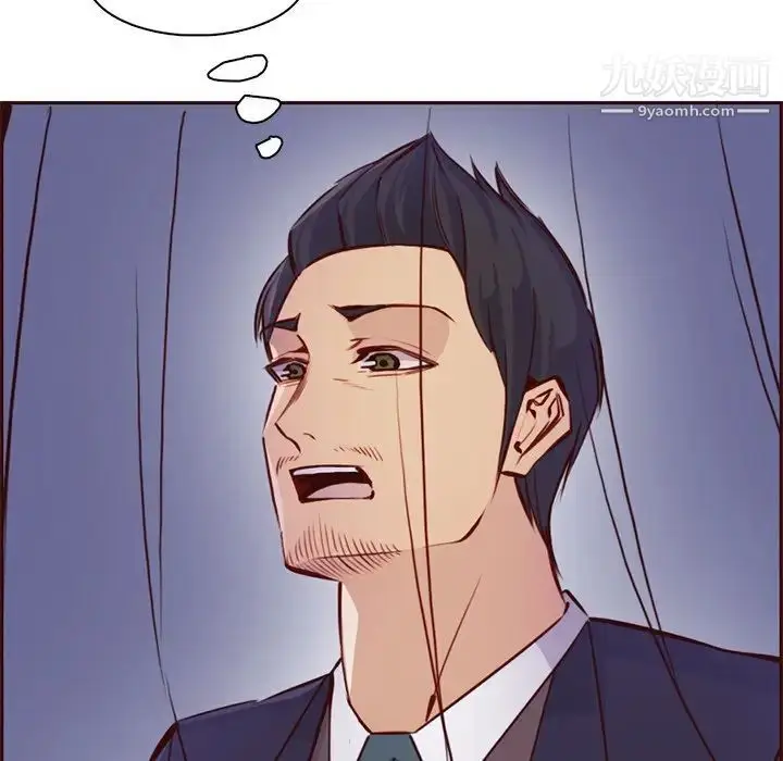 漫画《妈妈是女大学生》第86话第31张图