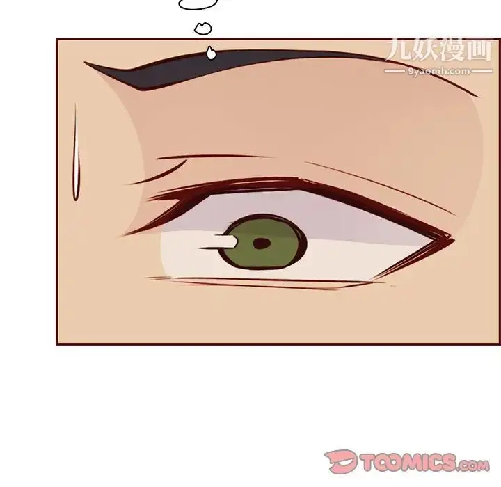 漫画《妈妈是女大学生》第86话第33张图