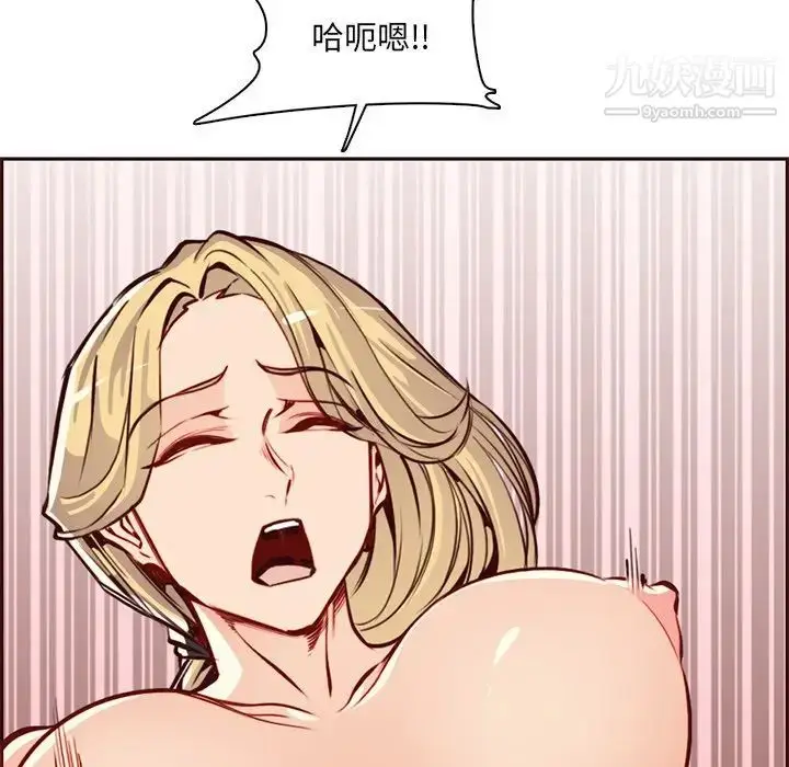 漫画《妈妈是女大学生》第86话第38张图