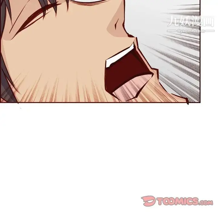 漫画《妈妈是女大学生》第86话第42张图