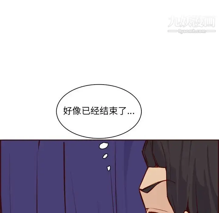 漫画《妈妈是女大学生》第86话第47张图
