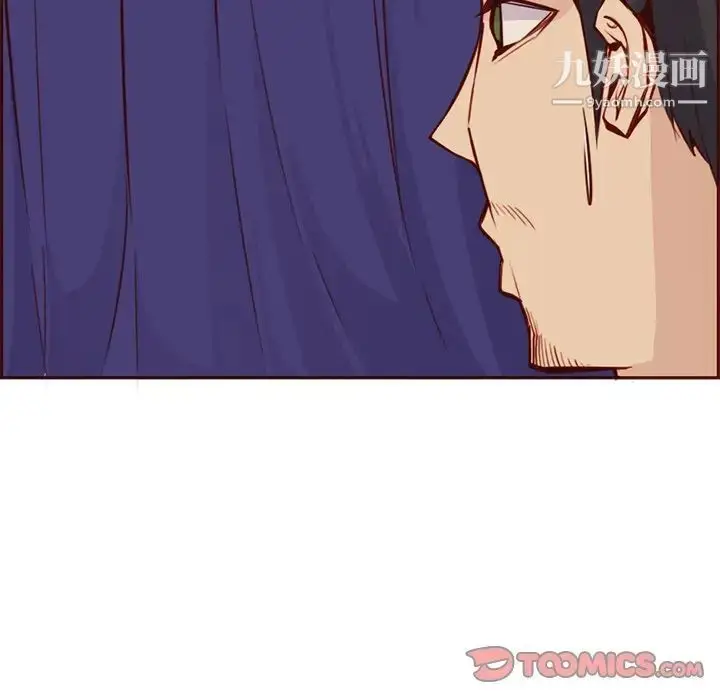 漫画《妈妈是女大学生》第86话第48张图