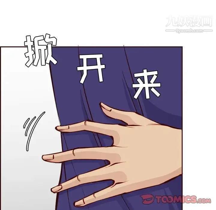漫画《妈妈是女大学生》第86话第51张图