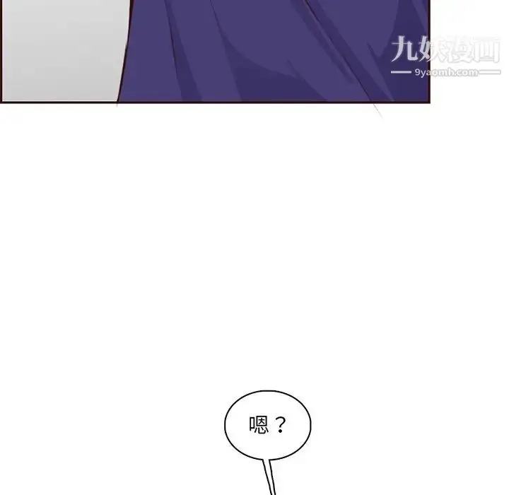 漫画《妈妈是女大学生》第86话第52张图