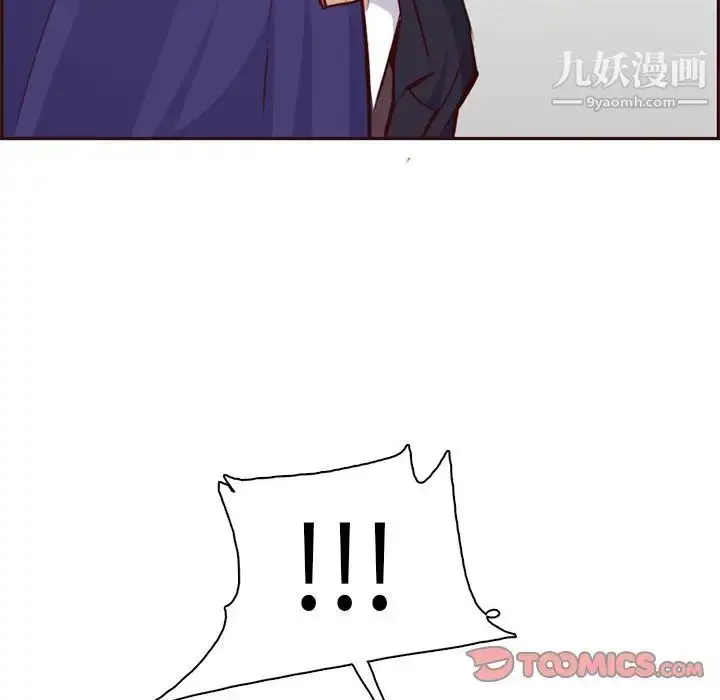 漫画《妈妈是女大学生》第86话第54张图