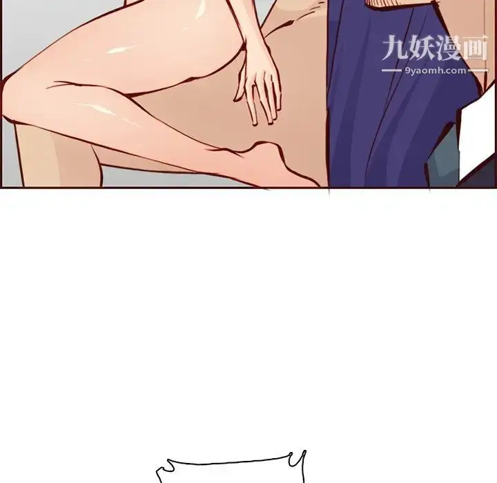 漫画《妈妈是女大学生》第86话第56张图