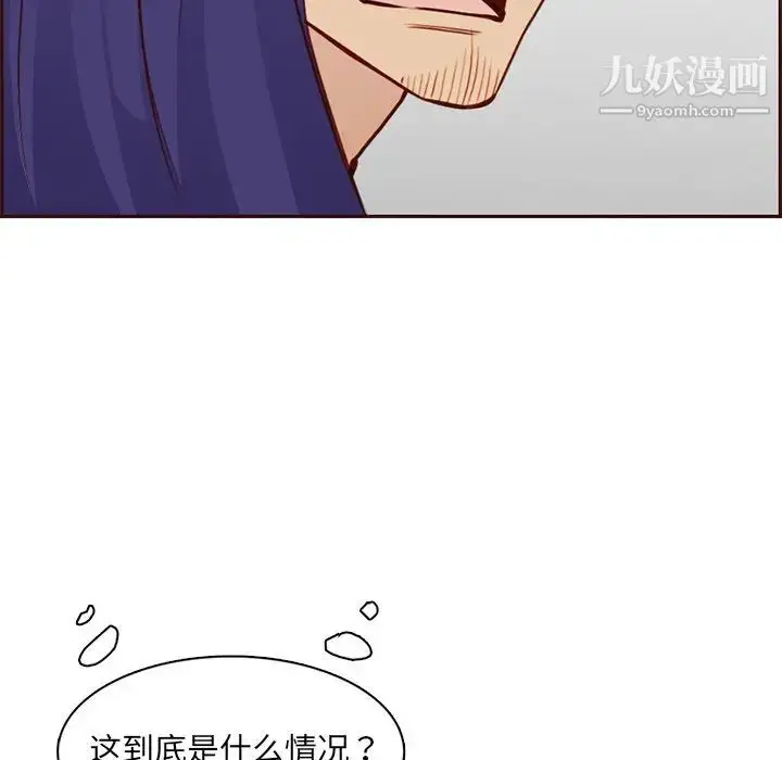 漫画《妈妈是女大学生》第86话第58张图