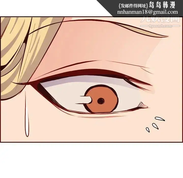 漫画《妈妈是女大学生》第86话第61张图