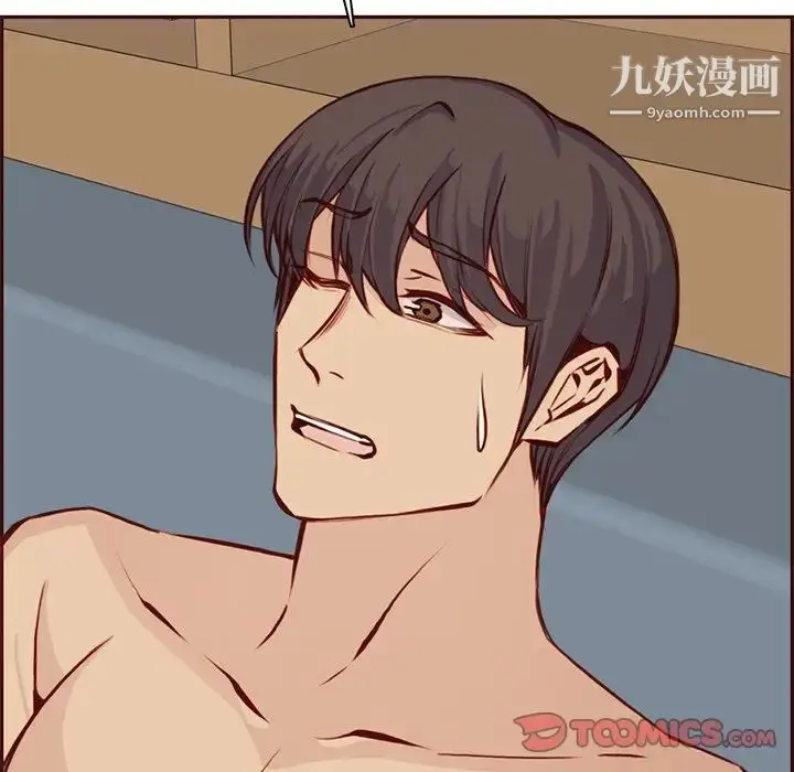 漫画《妈妈是女大学生》第86话第66张图