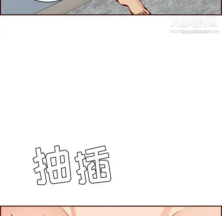 漫画《妈妈是女大学生》第86话第7张图