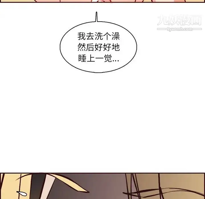 漫画《妈妈是女大学生》第86话第71张图