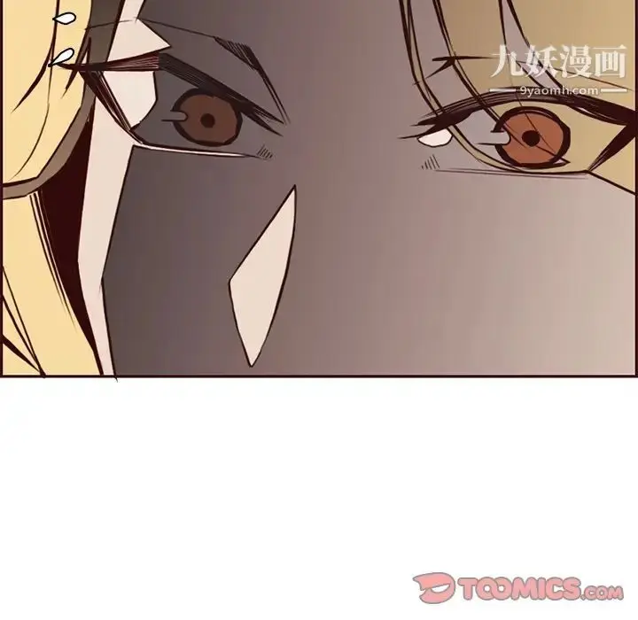 漫画《妈妈是女大学生》第86话第72张图
