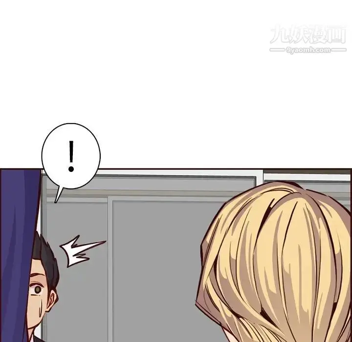 漫画《妈妈是女大学生》第86话第73张图